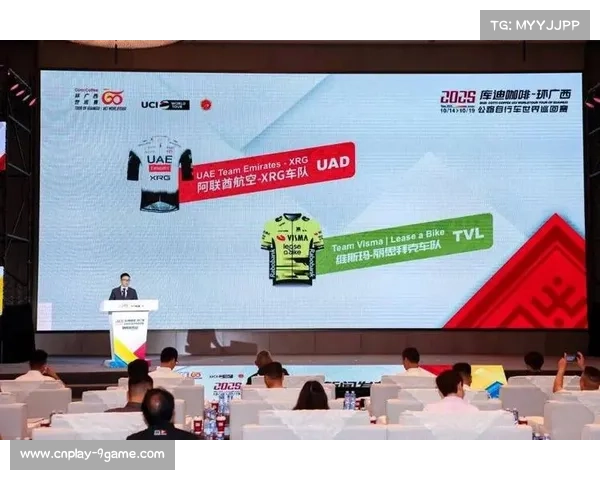 环广西赛场群英荟萃 世界排名前三车队齐聚激战 环广西赛场群英荟萃 世界排名前三车队齐聚激战